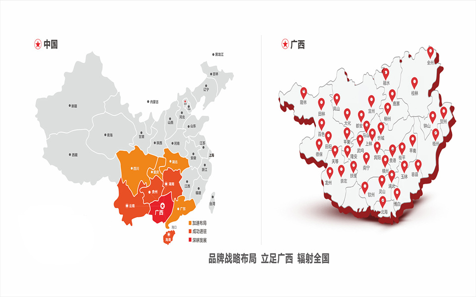 全屋定製加盟首選品牌 Lewin乐玩推薦戰略夥(huo) 伴-愛閣工房