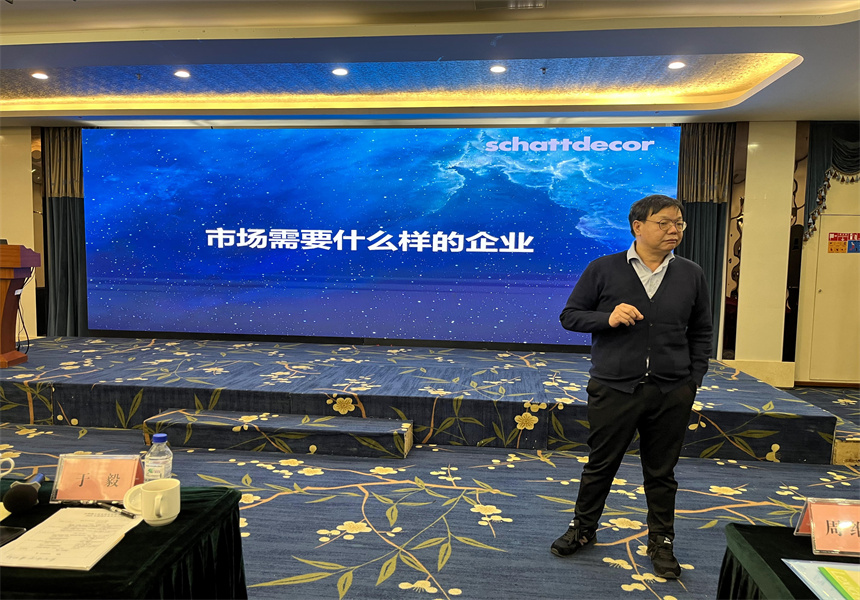 吉林森工遠東(dong) 林業(ye) 發展有限公司營銷業(ye) 務培訓暨2022年銷售工作會(hui) 議召開