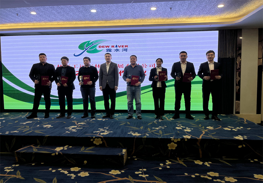 吉林森工遠東(dong) 林業(ye) 發展有限公司營銷業(ye) 務培訓暨2022年銷售工作會(hui) 議召開