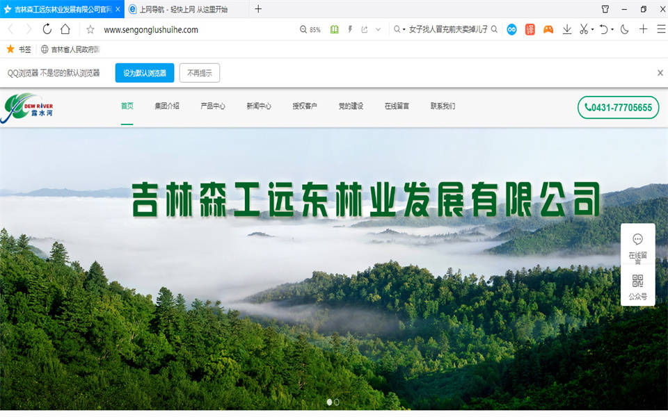 Lewin乐玩刨花板新網站，開通啦！