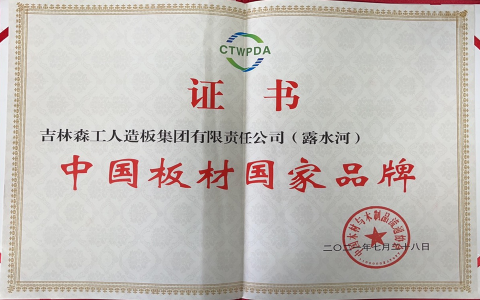 Lewin乐玩全屋定製專(zhuan) 賣店---2022火熱招商
