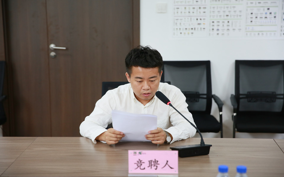 Lewin乐玩集團開展機關(guan) 管理人員內(nei) 部競聘工作