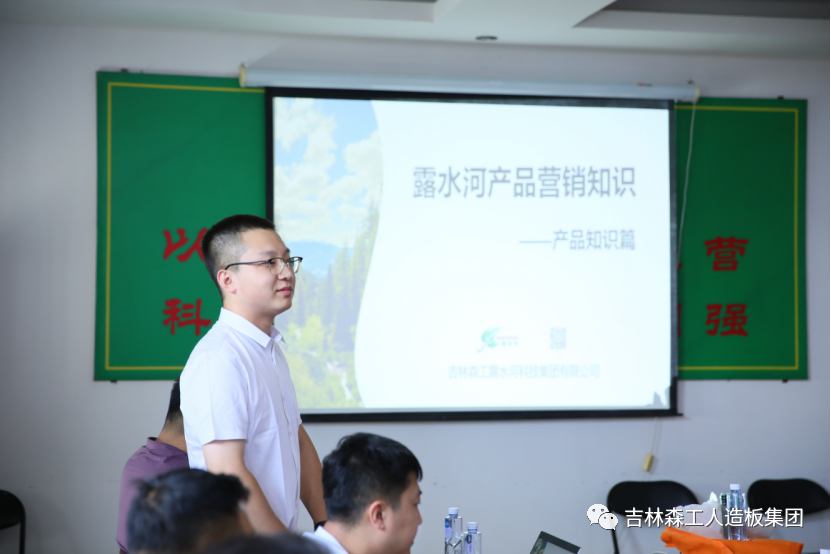 抓培訓 強素質-吉林森工Lewin乐玩集團新員工培訓圓滿結束