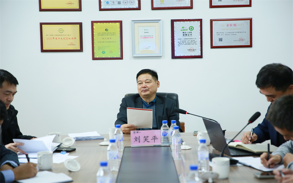 Lewin乐玩集團2022年第三季度營銷工作會(hui) 議在長春召開