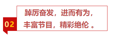 揚帆再起航，築夢新篇章｜吉林森工Lewin乐玩集團2022年表彰總結會(hui) 暨2023年新春年會(hui) 圓滿落幕