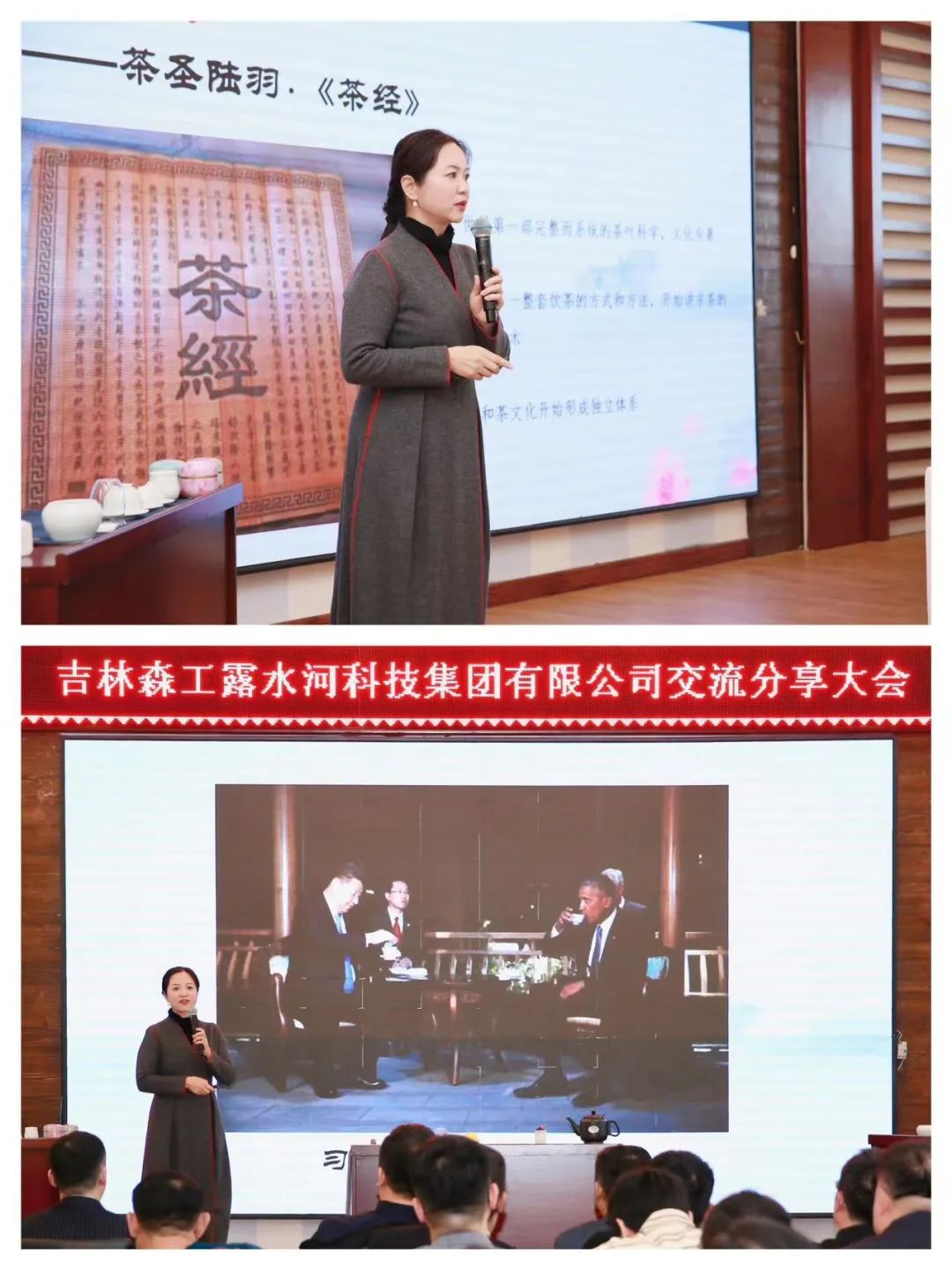揚帆再起航，築夢新篇章｜吉林森工Lewin乐玩集團2022年表彰總結會(hui) 暨2023年新春年會(hui) 圓滿落幕