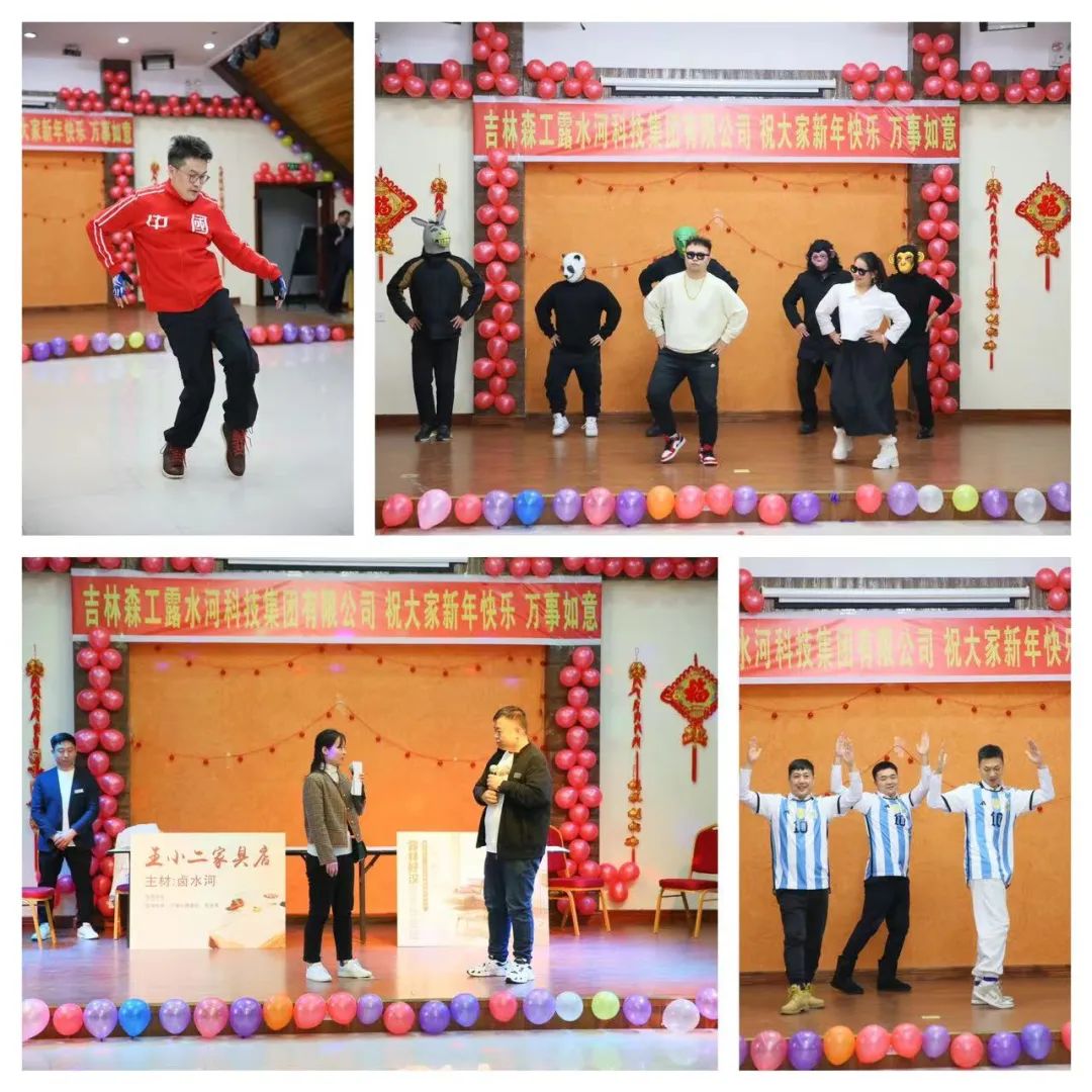 揚帆再起航，築夢新篇章｜吉林森工Lewin乐玩集團2022年表彰總結會(hui) 暨2023年新春年會(hui) 圓滿落幕
