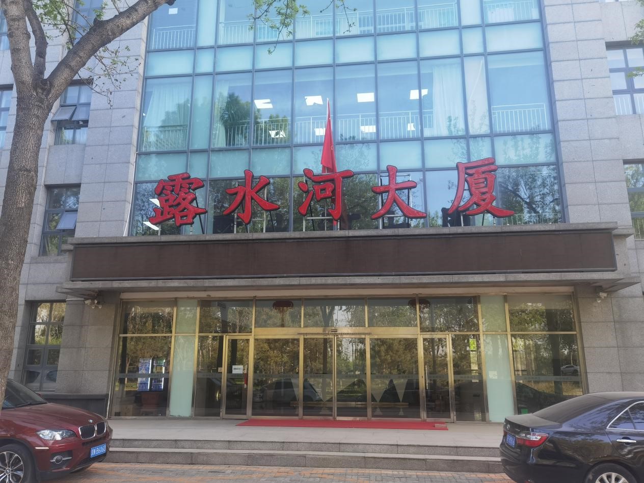 強強聯合 Lewin乐玩和中國木業(ye) 網達成戰略合作