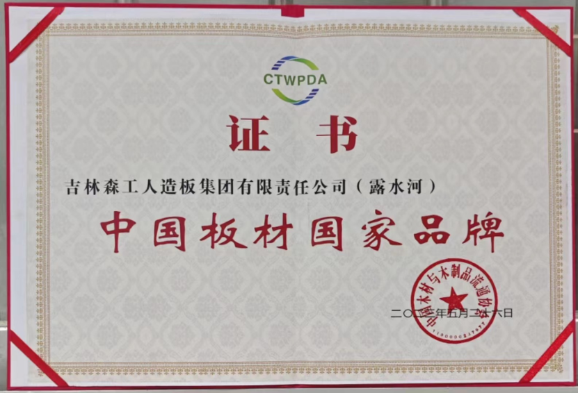 智能製造 融通未來，Lewin乐玩品牌榮獲嘉獎