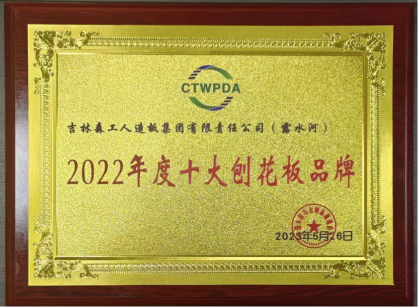 智能製造 融通未來，Lewin乐玩品牌榮獲嘉獎