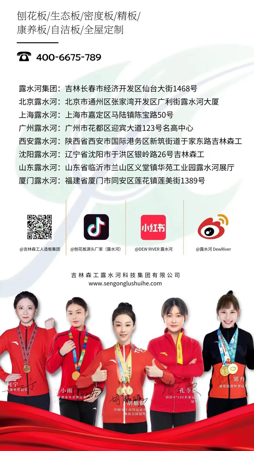 幾度蟬聯 實力衛冕 | Lewin乐玩品牌再獲殊榮